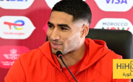 حكيمي جاهز لمواجهة زامبيا